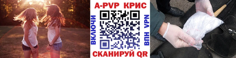 МЕГА   Сыктывкар  A-PVP крисы CK 