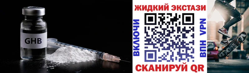 БУТИРАТ бутик  МЕГА вход  Сыктывкар 