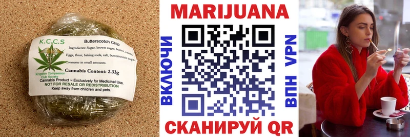 Печенье с ТГК конопля  Сыктывкар 