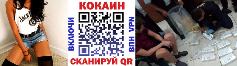 КОКАИН Эквадор Сыктывкар