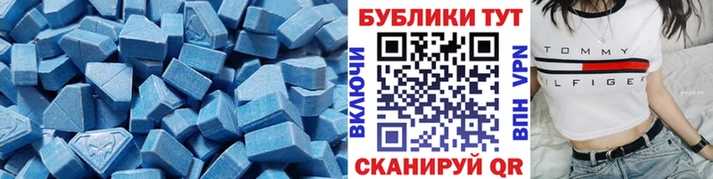 Ecstasy таблы Сыктывкар