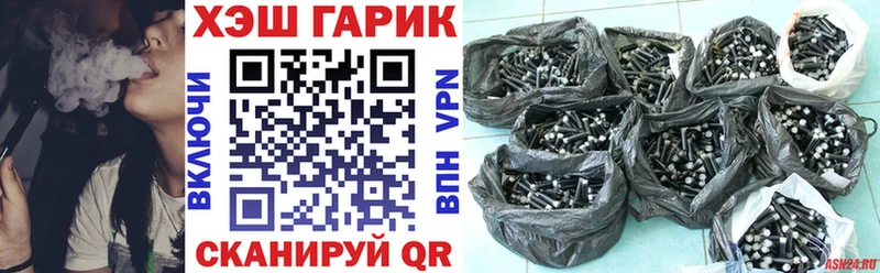 гидра вход  Сыктывкар  ГАШИШ ice o lator 