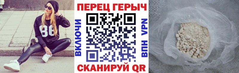 Героин герыч  Сыктывкар 