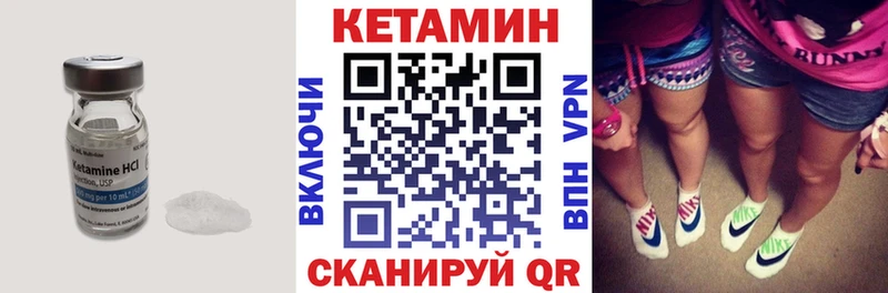 Кетамин VHQ  блэк спрут сайт  Сыктывкар  где купить наркотик 