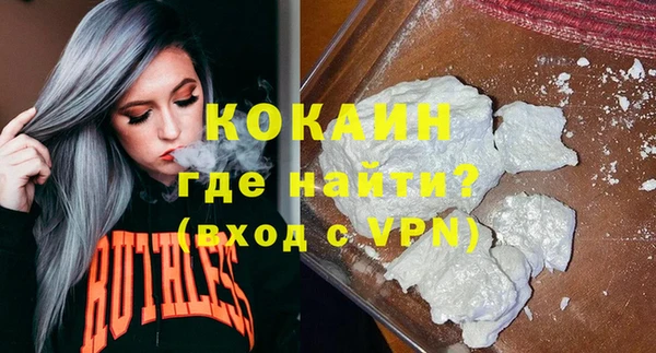ALPHA-PVP Алексин