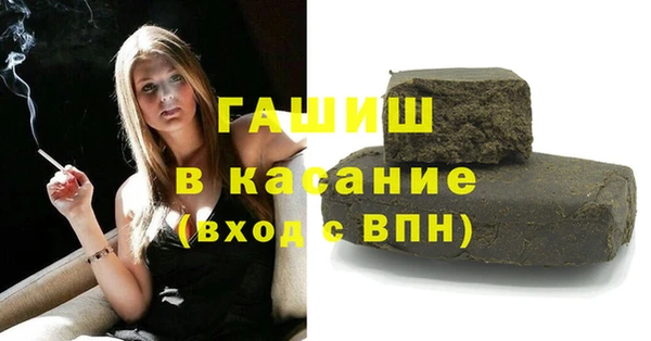 кристаллы Алексеевка