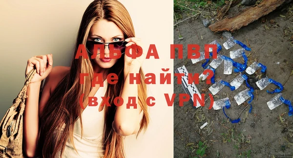 первитин Алзамай