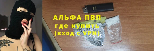 ALPHA-PVP Алексин