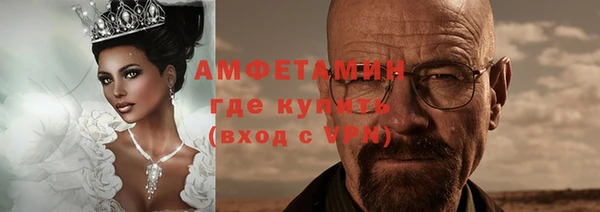 мефедрон мука Тавда
