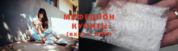 бутират Сясьстрой