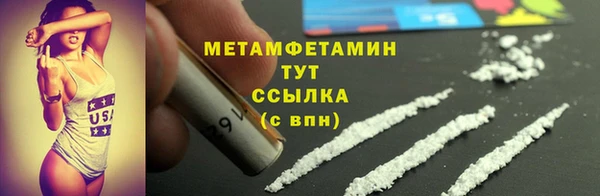 первитин Алзамай
