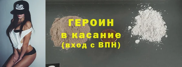стафф Армянск