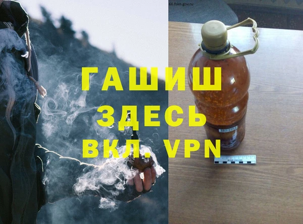 ALPHA-PVP Алексин
