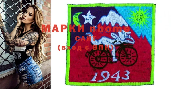 первитин Алзамай