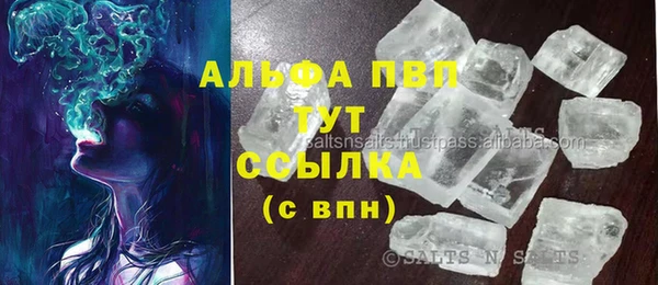 кристаллы Алексеевка