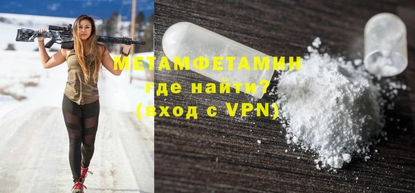 первитин Алзамай