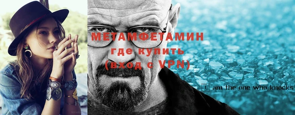 первитин Алзамай