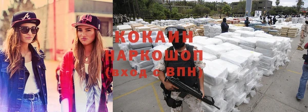ALPHA-PVP Алексин