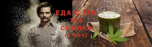 каннабис Аркадак