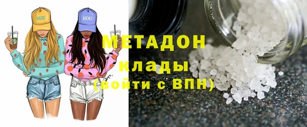 стафф Армянск