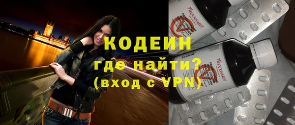 ALPHA-PVP Алексин