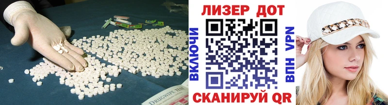 ЛСД экстази кислота  МЕГА tor  Сыктывкар  хочу  