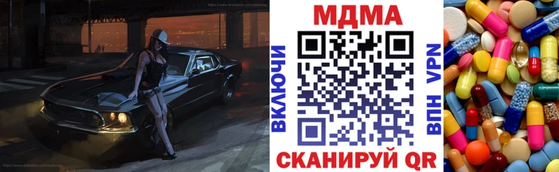 МДМА VHQ  Сыктывкар 
