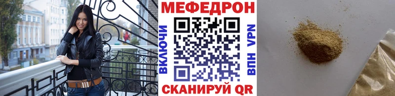 МЯУ-МЯУ mephedrone kraken ссылки Сыктывкар даркнет сайт