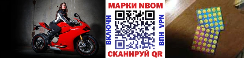 Наркотические марки 1,8мг  Сыктывкар 