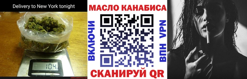 Дистиллят ТГК жижа  hydra сайт  Сыктывкар 